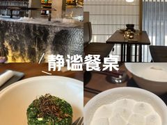 -元古雲境(太古里店)