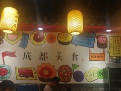 -宽窄巷子成都小吃(建文店)