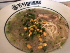 -节节香.成都非遗肥肠粉(总店)