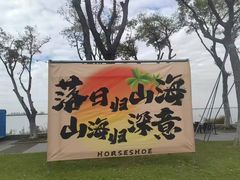 -阳澄湖费尔蒙酒店