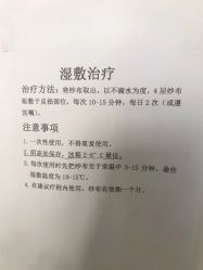 -天津市儿童医院(河西马场院区)