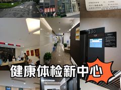 -瑞慈体检上海徐汇机构