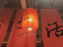 -山四砂锅(太原钟楼街店)