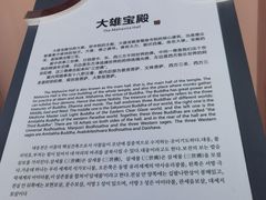 -莆田南少林寺