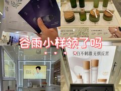 -杭州西湖银泰百货