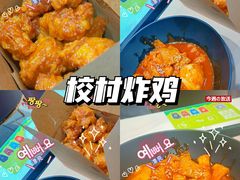 -Kyochon1991校村(共和路店)
