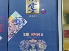 -潞州宴·长治人的会客厅(长兴北路店)