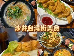 -大三元台湾鲁肉饭(沙井新桥店)