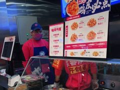 -宫拉拉蒜香炸鸡(正弘城店)