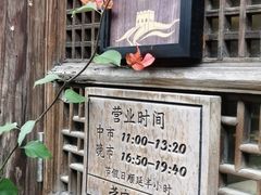 -荣家小吃(紫阳街店)