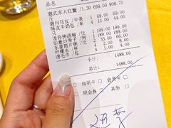 账单-金玉满堂潮州酒楼(无限极荟购物广场店)