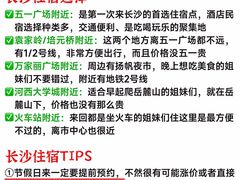 -长沙火车站(地铁站)