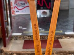 -天荷菜根·闽南素食自助(刺桐北路店)