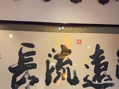 -老厨家(友谊路总店)
