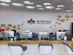 -慈铭体检(北京奥亚分院)