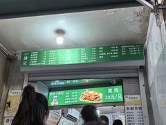-满记烧饼(牛街东里小区一区店)