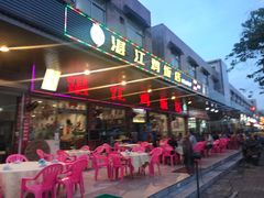 门面-湛江鸡饭店(岗心路店)