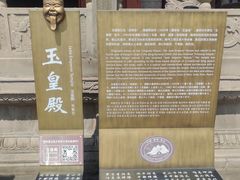 -丰都鬼城名山景区