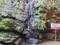 -九华秋浦胜境大王洞风景区