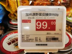 -超市发超市(学院路店)