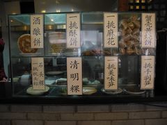 菜单-汪一挑馄饨(老街店)