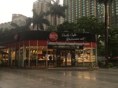 -85度C(深圳佳宁娜店)
