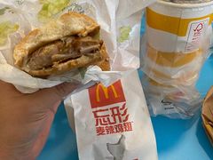 板烧鸡腿堡经典中薯条套餐-麦当劳(总统大酒店店)