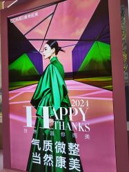 -南京康美美容医院·旗舰店