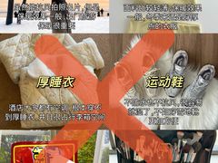 -日照海滨国家森林公园