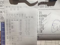 账单-胡须佬鸡煲四季火锅店(石厦西村直营店)