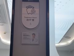 -牙博士口腔品牌连锁(杨浦店)