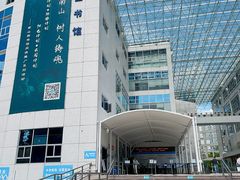 -南山图书馆(常兴路店)