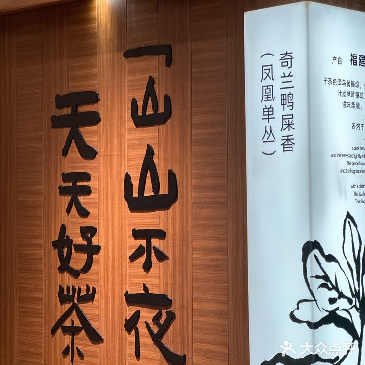 杭州📍山山不夜