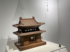 -恭王府博物馆