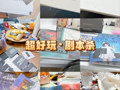 -戏精管理局·剧本杀·桌游·血染钟楼