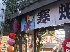 -小河直街历史文化街区