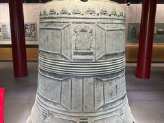 -大钟寺古钟博物馆