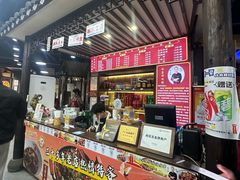 -杭嘉湖咬强羊肉面馆(永兴路总店)