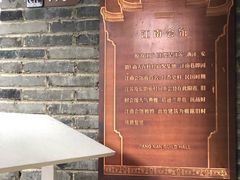 -东西巷