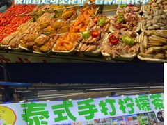 -大学城夜市大排档(凤栖路店)