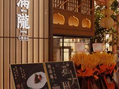 -桂满陇·海市蜃楼·黑金(国金店)