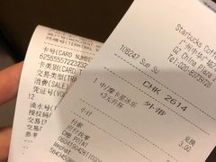 账单-星巴克(广州中华广场B1层店)