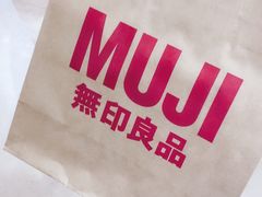 -MUJI无印良品(万达仓山店)