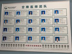-联合动物医院(光谷诊疗中心)