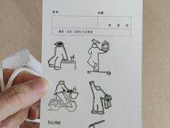 -喜茶(北京三里屯太古里店)