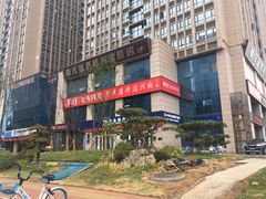 -阿庄新豫菜(航海东路店)