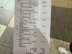-大茄来海鲜餐厅(亚洲城分行)
