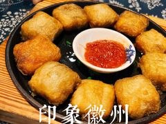 -印象徽州·正宗徽菜体验店