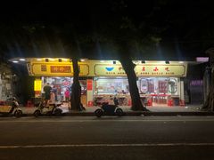 门面-珍珍小食店(西华路店)