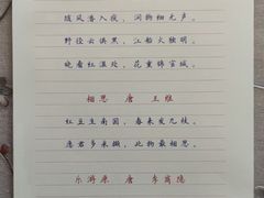 -元宫格朝阳区书法中心